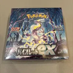 2026年最新】バイオレットex box シュリンク付きの人気アイテム - メルカリ