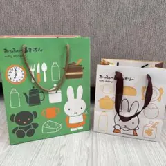 ミッフィー ショップ袋 2枚