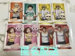 僕のヒーローアカデミア ビーチボール 購入特典カード 8枚セット
