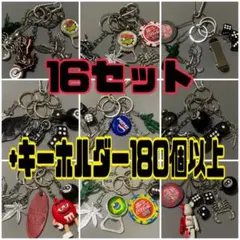キーホルダー 昭和レトロ 旅行 海外 観光地 キャラクター 純銅製 鉄