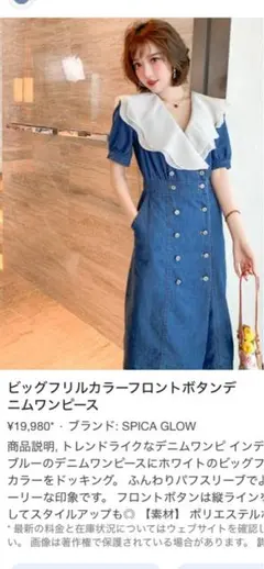 新品♡デニムワンピース　スナイデル　アメリ　ザラ　リリーブラウン　好きな方にも♡