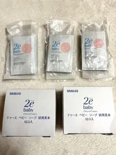 2e baby ドゥーエ ベビーソープ 泡シャンプー　泡ソープ　サンプル