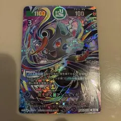 2026年最新】アンニャッキーの人気アイテム - メルカリ