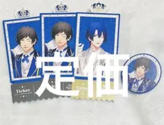 うたプリ 皇綺羅 聖川真斗 特典