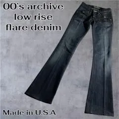 00s archive low rise flare denim y2k USAのサムネイル