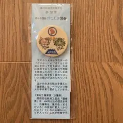 Item thumbnail for item 6980ba40-9f47-4242-9456-37bc3b059ca4