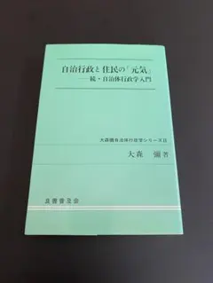 Item thumbnail for item f079cacd-8a72-4d72-bd1e-86b2db68831a