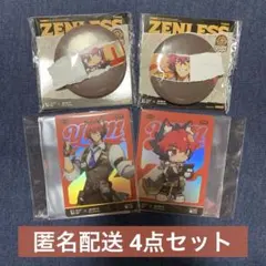 ゼンレスゾーンゼロ ウェンディーズ 狛野真斗 缶バッジ 2個セット
