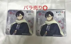 剣持刀也 極楽湯 コースター 等身