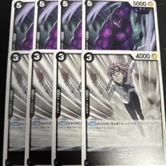 ヴェルゴ コビー 黒 OP02 OP03 海軍