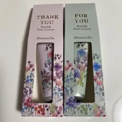 【新品】Afternoon Tea ハンド&ネイルクリーム 2個セット