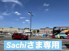 Sachiさま専用