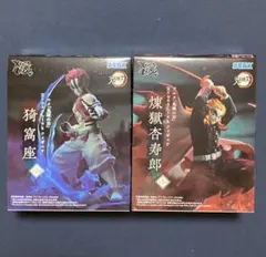 鬼滅の刃　XrossLinkフィギュア 煉獄杏寿郎　猗窩座　セット