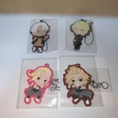 東京リベンジャーズのラバーキーホルダーとラバーストラップ4個セット