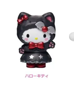 サンリオ ハロウィン ハッピーくじ Happyくじ フィギュア ハローキティ