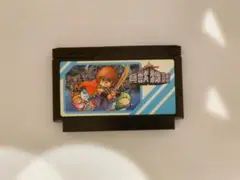 ファミコンソフト　貝獣物語