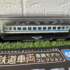 カツミ模型店 国鉄大型電気機関車 KTM EF65 1015 - メルカリ