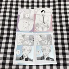 鬼上司・獄寺さんは暴かれたい。 あらた六花 ファボテリア 獄寺楓