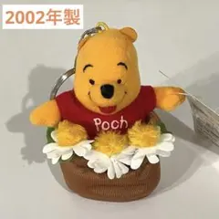 ディズニーストアミツバチくまのプーさんぬいぐるみキーチェーン