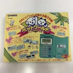 新品未使用・カシオ】 パピーテレパシー SUPER電子手帳Jr. 光サークル