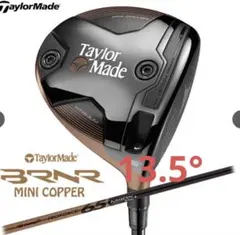 2026年最新】BRNR ミニドライバー 13.5の人気アイテム - メルカリ