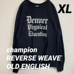 リバースウィーブ オールドイングリッシュ