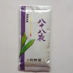 丹野園 八十八夜 緑茶 100gのサムネイル