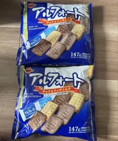 ブルボン アルフォート チョコ＆リッチミルク 147g 2袋セット