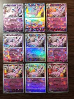 エーフィ SV8a テラスタルフェスex 062/187 9枚セット