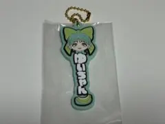 FRUITS ZIPPER　一番くじ　櫻井優衣　ラバーチャーム