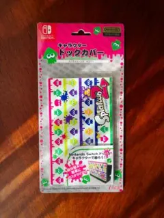 新品 ニンテンドー SWITCH スプラトゥーン2 ドックカバー