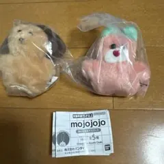 mojojojoぬいぐるみマスコット
