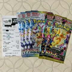 mi_kp様 リクエスト 3点 まとめ商品