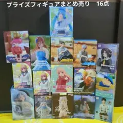 プライズフィギュア　まとめ売り 　16点