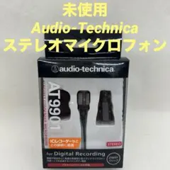 オーディオテクニカ　ステレオマイクロホン　AT9901のサムネイル