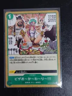 2026年最新】ピザお～か～わ～り～の人気アイテム - メルカリ