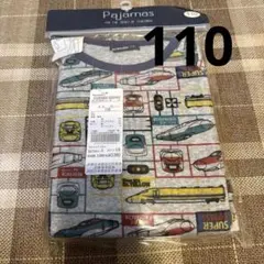 新品　ムージョンジョン　新幹線　キルトパジャマ　110 定価3080円