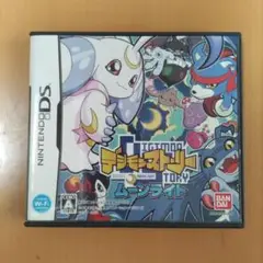 デジモンストーリー ムーンライト