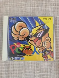 当日版権『PC原人シリーズ PC電人』より ゲンヘッド（ウンチボムつき