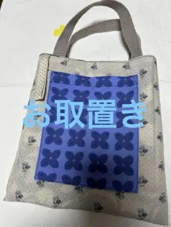 koko様専用 ハンドメイド　ペタンコバックのサムネイル