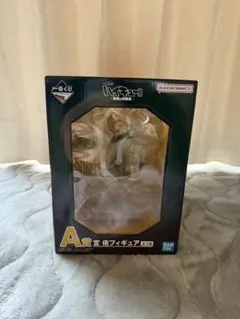 ハイキュー　一番くじ　A賞　宮侑