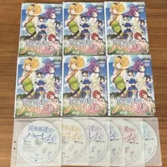 2026年最新】DVD 異世界迷宮でハーレムをの人気アイテム - メルカリ