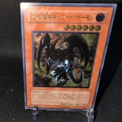 2026年最新】暗黒魔族ギルファーデーモン レリーフの人気アイテム