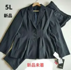 最終値下げ:新品未使用♥ルイルエブティック パンツスーツ セットアップ 紺