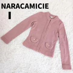 【美品】ナラカミーチェ ピンク ウール混 ニットカーディガン M