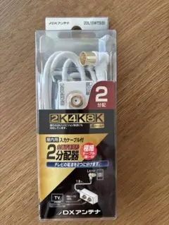 INBYTE のフラット型ポータブルBS・110°CSアンテナセット - メルカリ