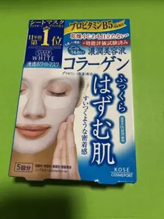 KOSE 클리어 턴 화이트 마스크 (다른 제조업체의 무료 샘플 포함)