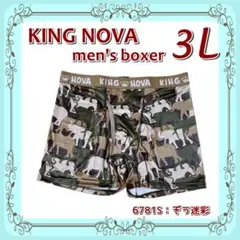 starbite911様 リクエスト 3点 まとめ商品