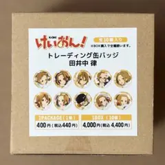 2026年最新】けいおん 缶バッジの人気アイテム - メルカリ