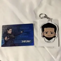 2026年最新】菊田杢太郎の人気アイテム - メルカリ